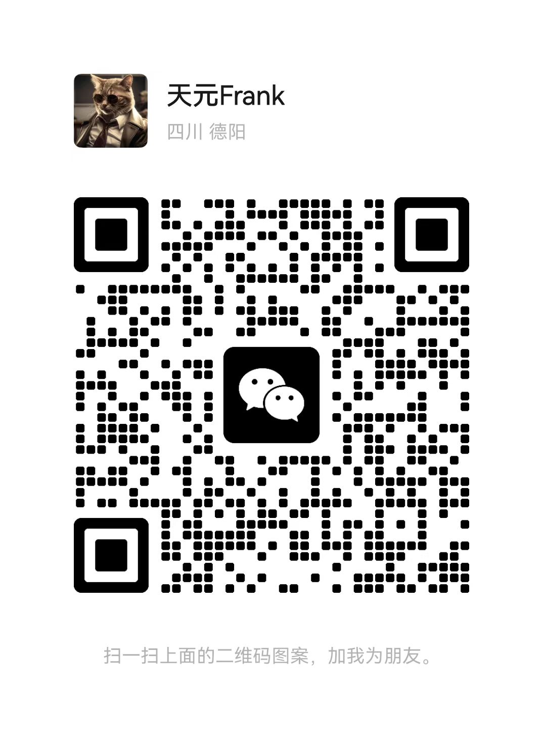 WeChat QR Code
